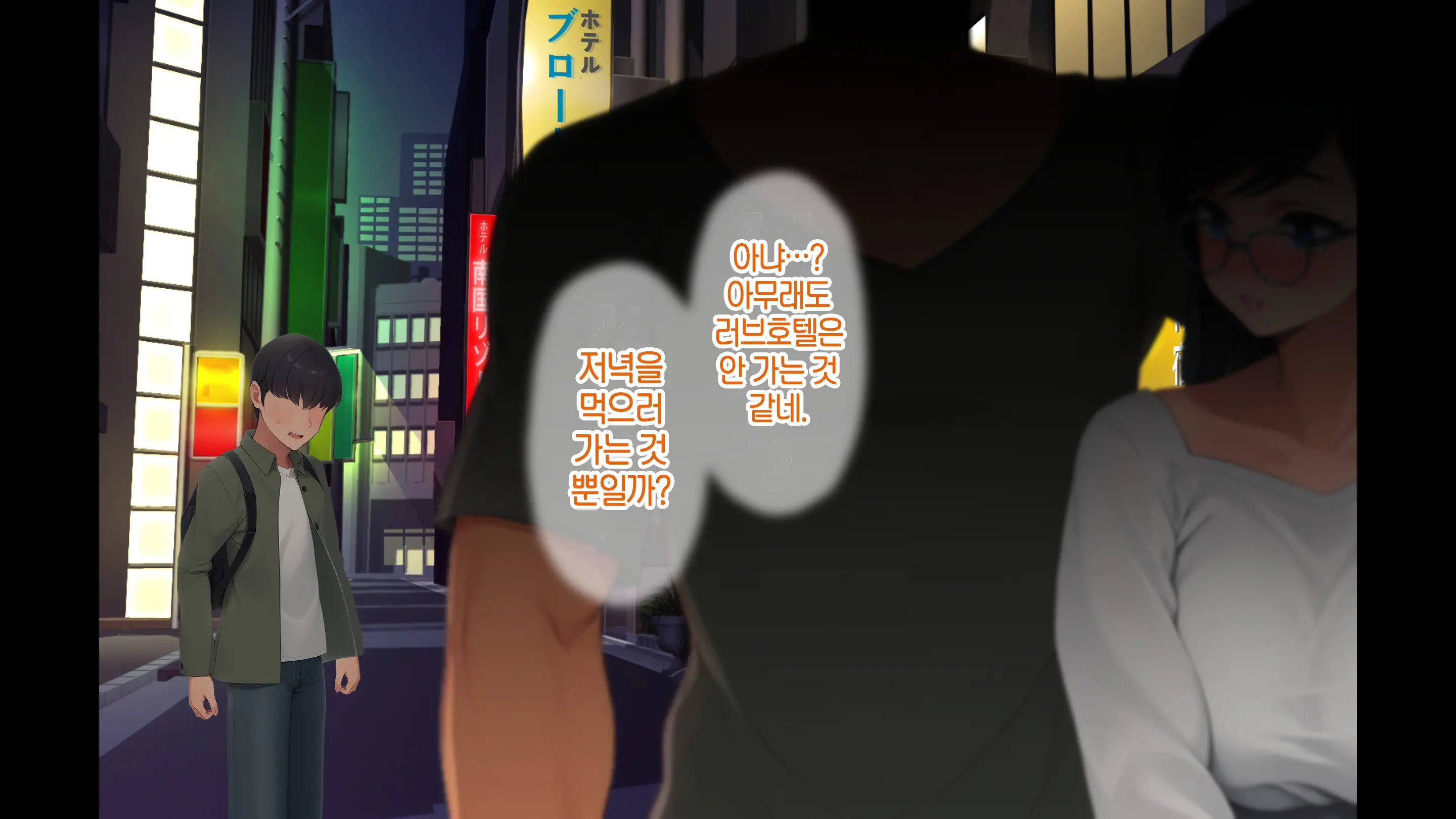Onani Izon Taishitsu O Seiyoku-Mamire No Taiiku Kyoshi Ni Shirarete Shimaimashita. | 제가 자위중독이라는 사실을 성욕이 강한 체육 선생님한테 들켜버렸습니다.